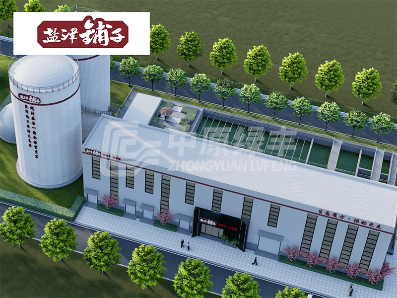 鹽津鋪子3000噸零食加工廢水廢氣治理工程項目